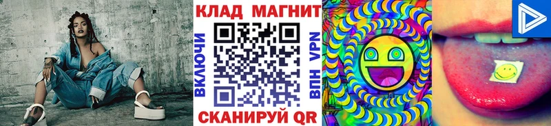Купить наркотики цена Фурманов ГАШИШ МАРИХУАНА Псилоцибиновые грибы МЕФ A PVP