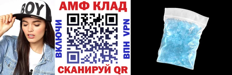 кракен ССЫЛКА  Фурманов  Amphetamine Premium  сайты даркнета какой сайт  где можно купить наркотик 