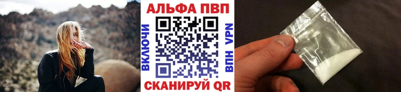 APVP VHQ  даркнет сайт  Фурманов 