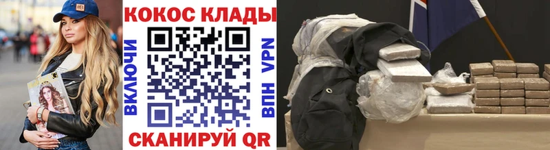 Кокаин Перу  где купить наркоту  Фурманов 