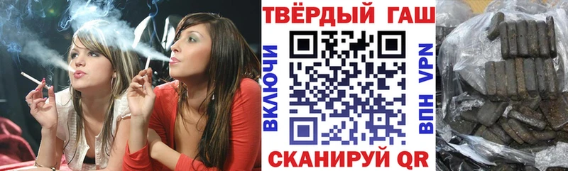 ГАШ хэш  Фурманов 