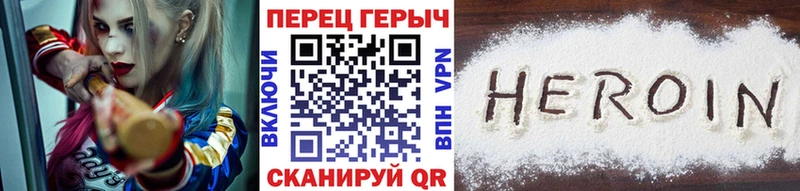 ГЕРОИН афганец  Фурманов 