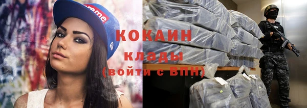 экстази Арсеньев