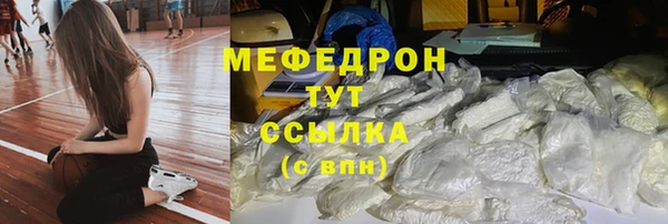 МДМА Аркадак