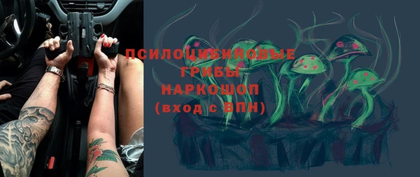 синтетический гашиш Армянск
