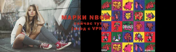 экстази Арсеньев