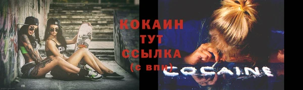 синтетический гашиш Армянск