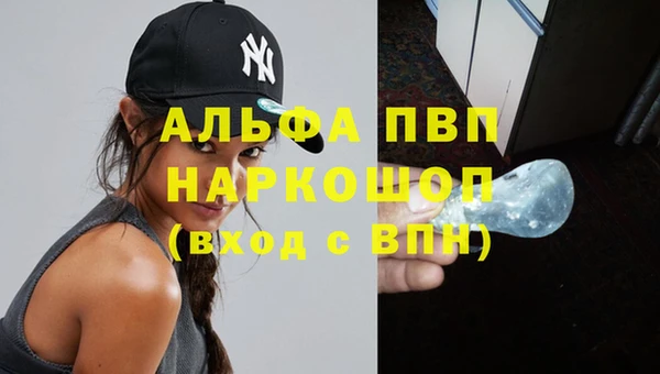 МДМА Аркадак