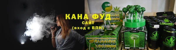 МДМА Аркадак