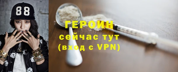 экстази Арсеньев