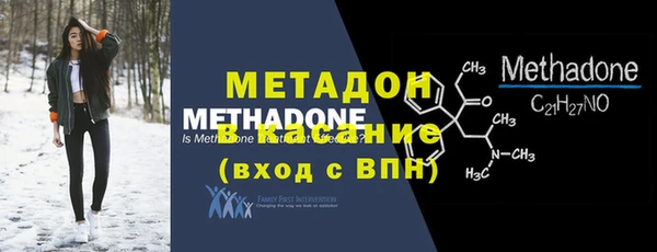 экстази Арсеньев