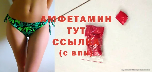 экстази Арсеньев