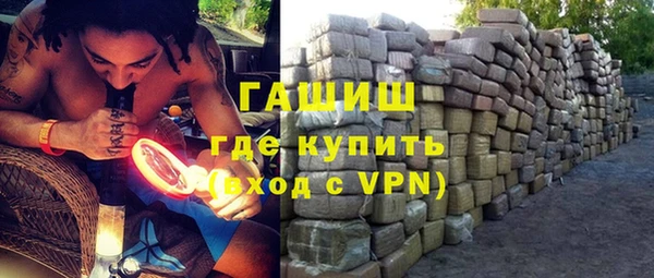 синтетический гашиш Армянск