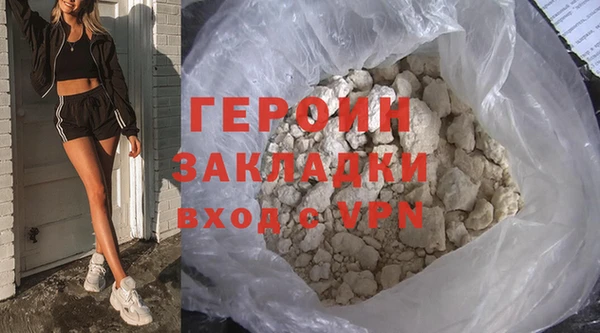 экстази Арсеньев