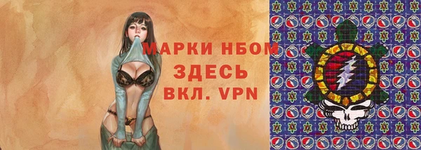 синтетический гашиш Армянск