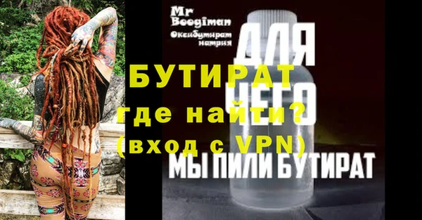 МДМА Аркадак