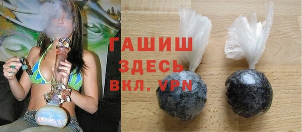 экстази Арсеньев