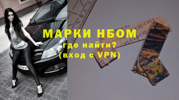 МДМА Аркадак