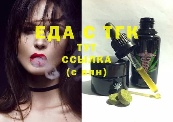 экстази Арсеньев