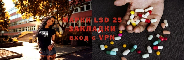 синтетический гашиш Армянск