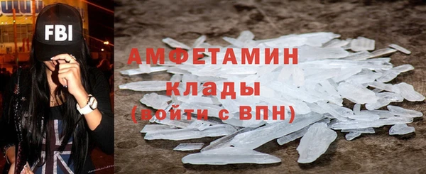 МДМА Аркадак