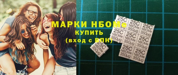синтетический гашиш Армянск