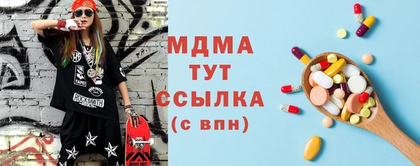 синтетический гашиш Армянск
