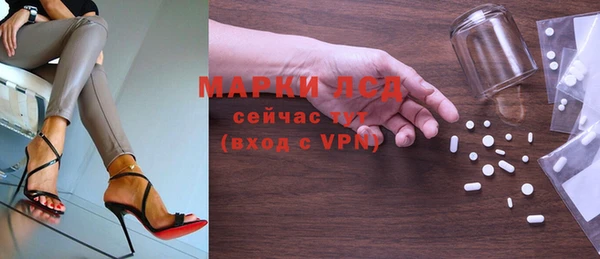 экстази Арсеньев