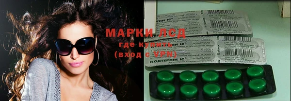 синтетический гашиш Армянск