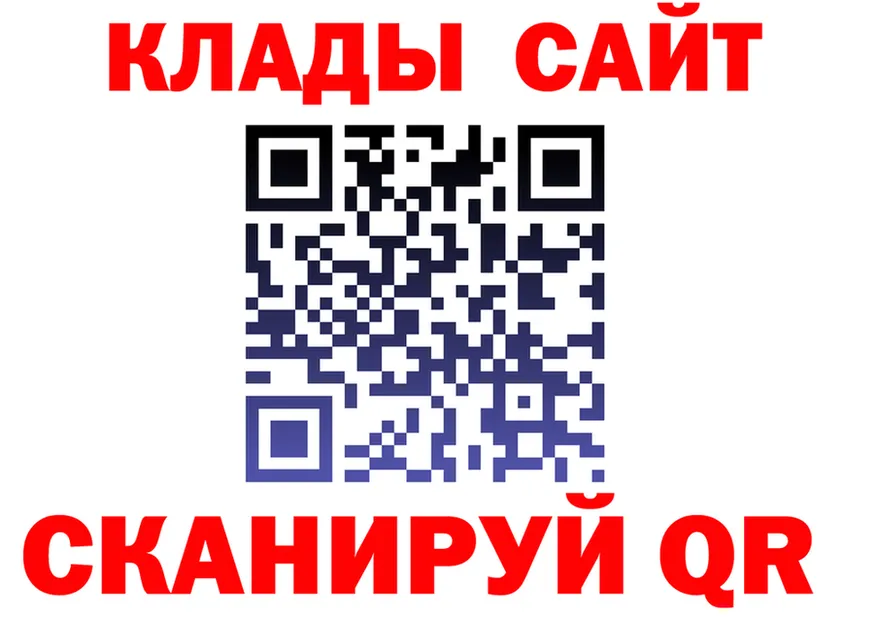 МЕТАДОН мёд зеркало это MEGA Фурманов