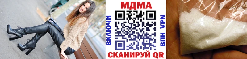 mega сайт  это клад  MDMA crystal  наркошоп  Фурманов 