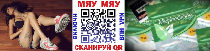 Меф VHQ  гидра как войти  Фурманов 