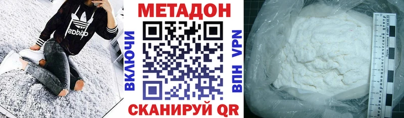 OMG ссылки  Фурманов  МЕТАДОН methadone  shop как зайти  где найти наркотики 