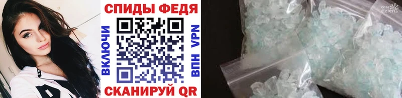 МЕТАМФЕТАМИН витя  где можно купить наркотик  Фурманов 