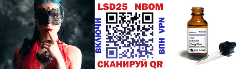 Марки NBOMe 1,5мг  hydra ONION  Фурманов 