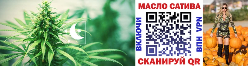мега сайт  купить наркоту  Фурманов  ТГК вейп с тгк 